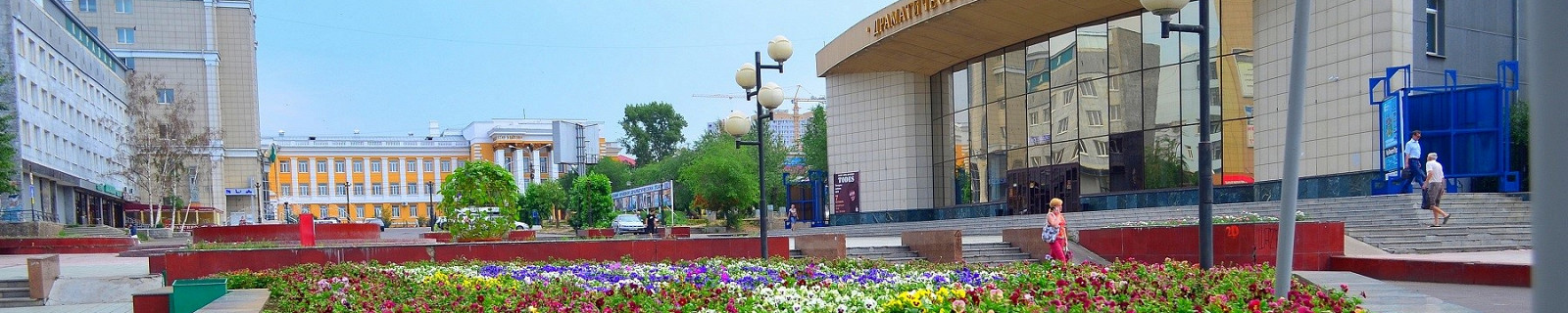 Чита Россия