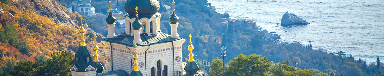 Форос Россия