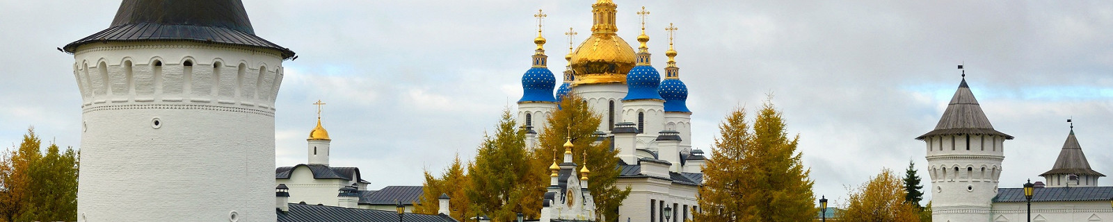 Тобольский Кремль, осень