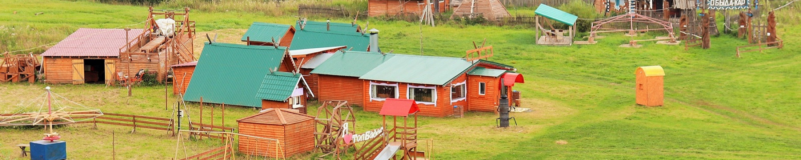 Шаркан Россия