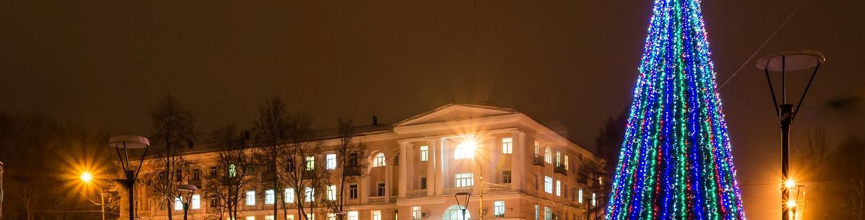 Арзамас перед новым годом, Россия