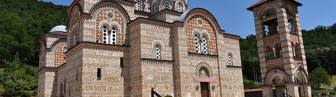 Монастырь Челие