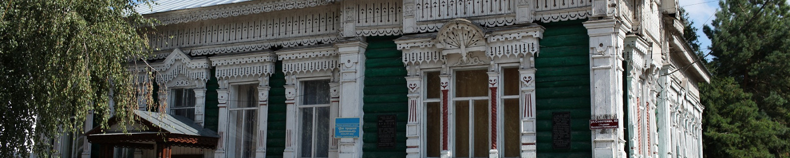 Наровчат Россия