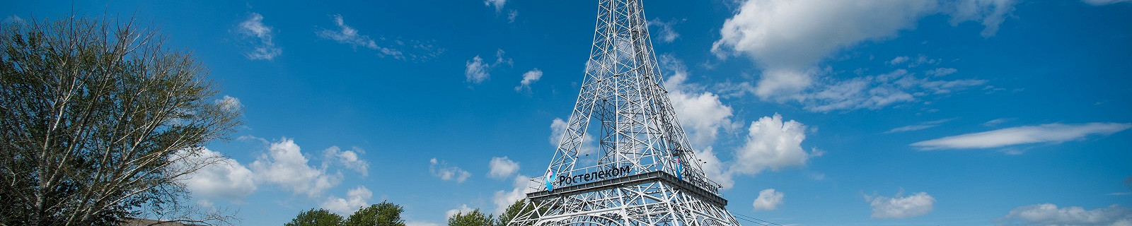 Деревня Париж, Челябинская область