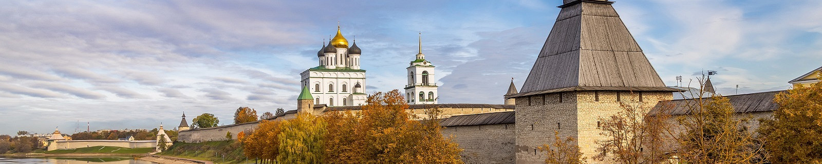 Псков, осень