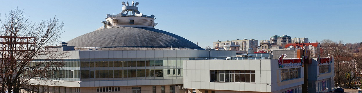 Курск Государственный Цирк