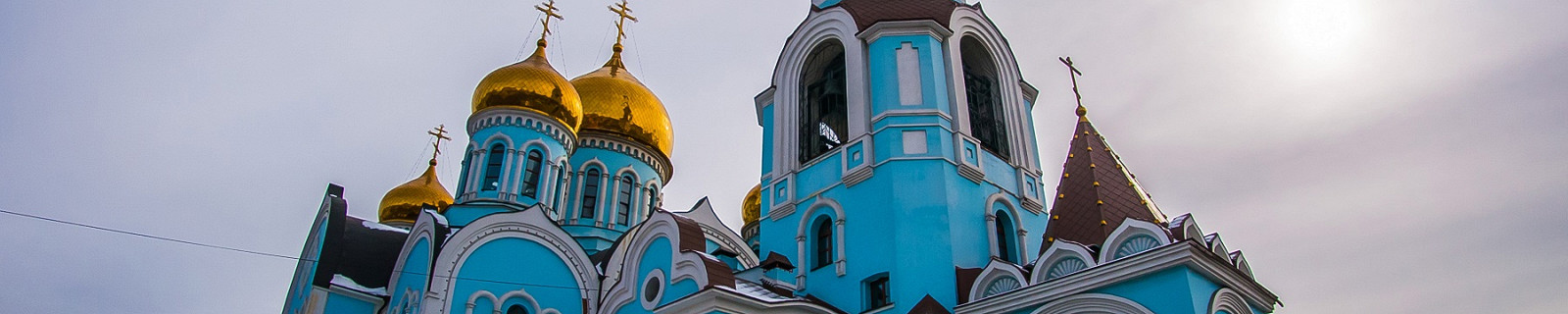 Чита, Россия