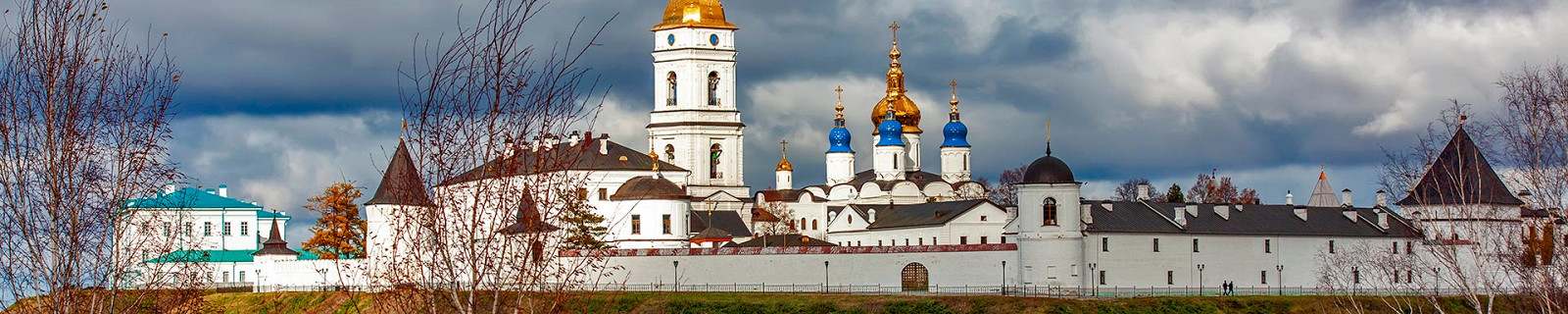 Тобольский кремль осенью