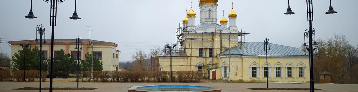 Центральная улица Рузы, Россия