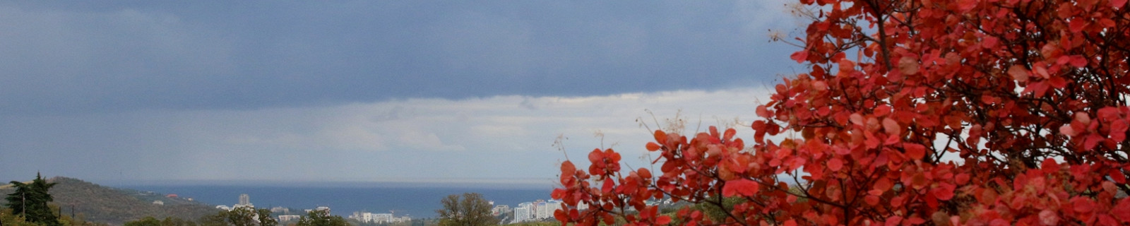 Осень в Алуште, Крым