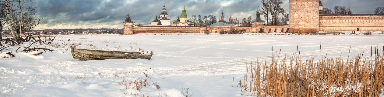 Кириллов, Белозерский монастырь и старая лодка и камыш