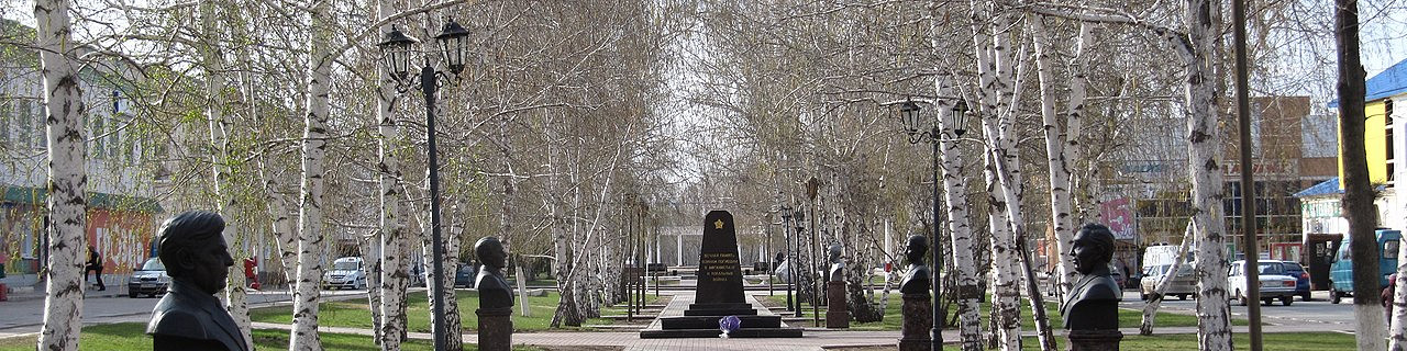 Маркс, Саратовскаяо бласть