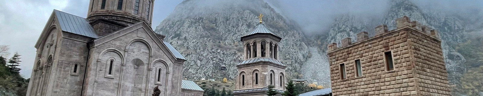 Троицкая церковь Гергети, Тбилиси, Грузия