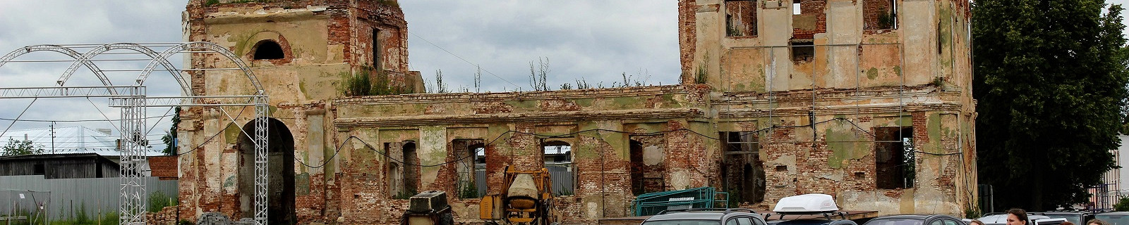 Разрушенное здание, Одоев