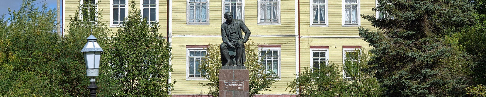 Холмогоры Россия