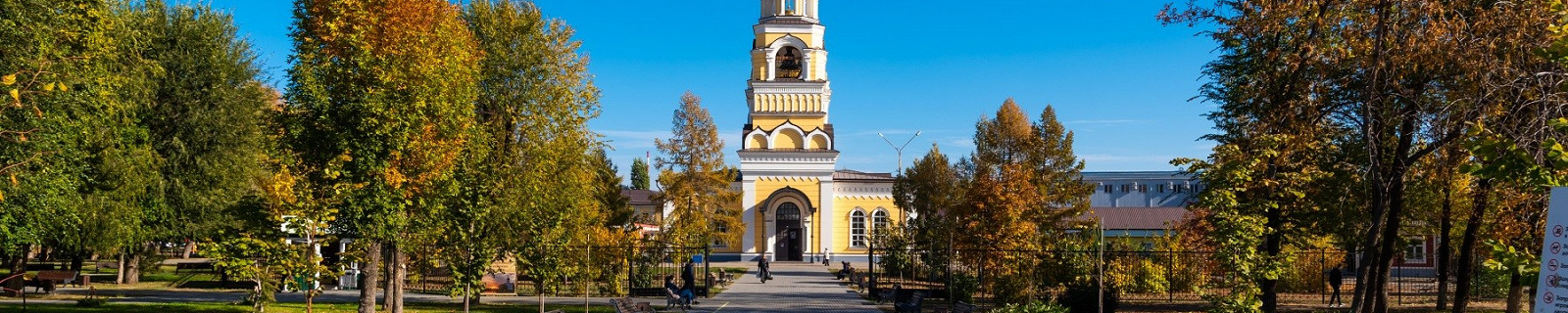Энгельс, Россия