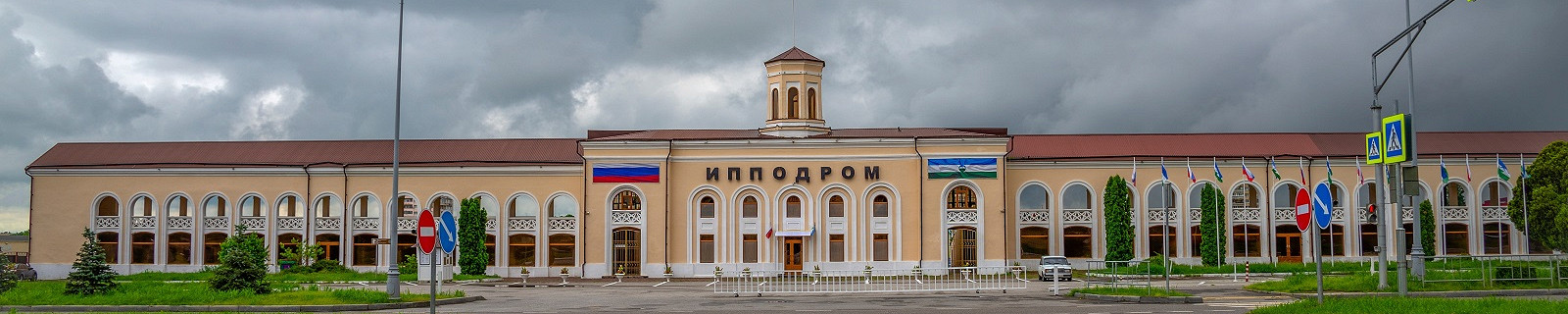 Нальчикский ипподром