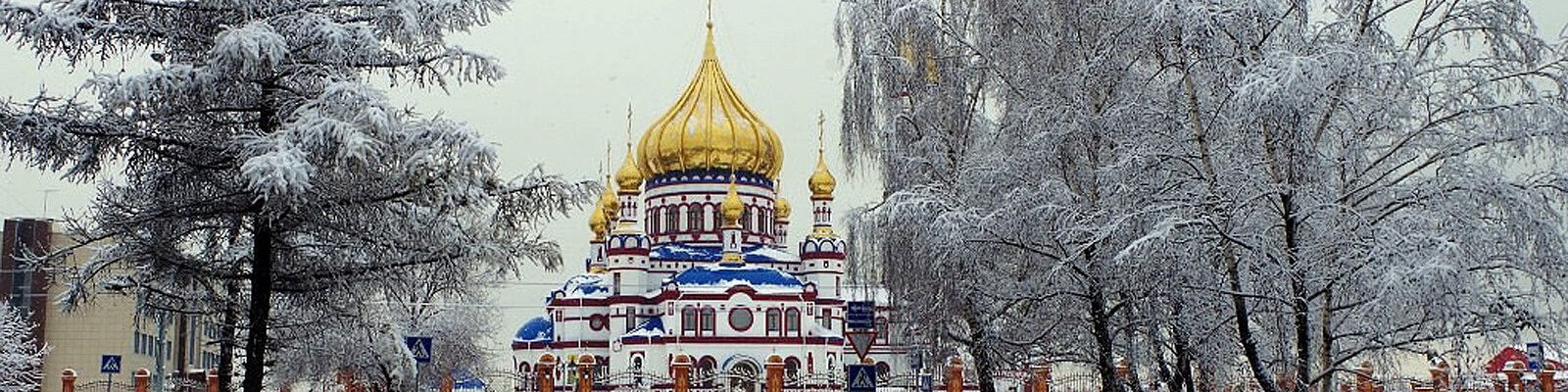 Новый Год 2022 В Новокузнецке Новый Год 2022 В Новокузнецке