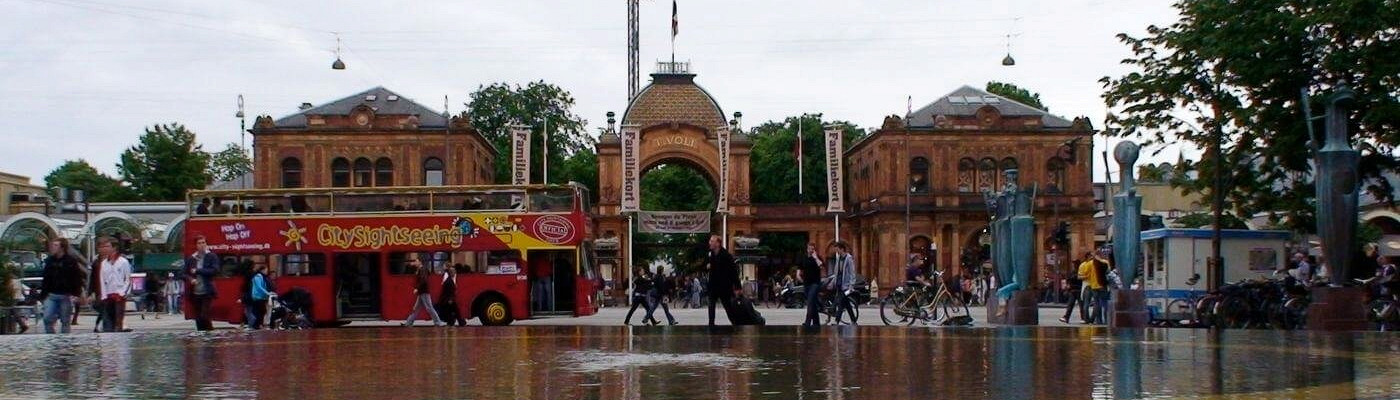 Тиволи