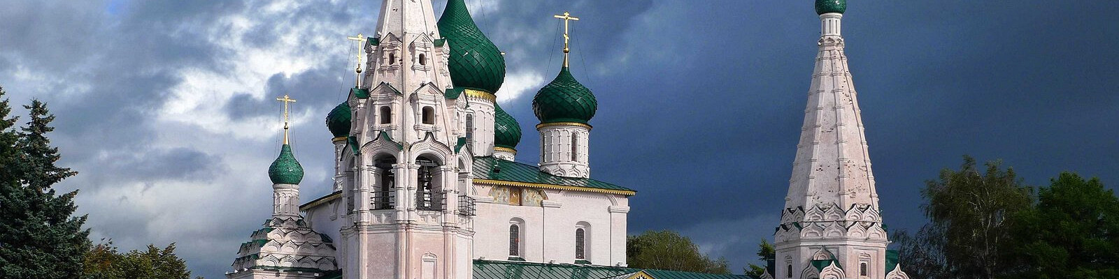 Турбина туриста ярославль