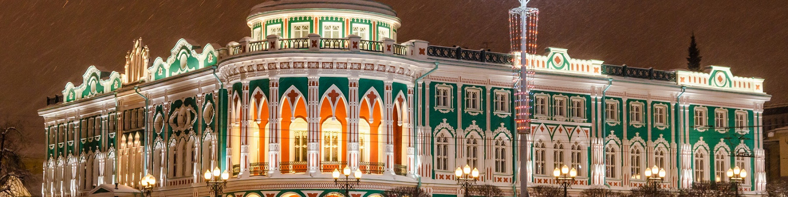 Музей истории Екатеринбурга | ВКонтакте