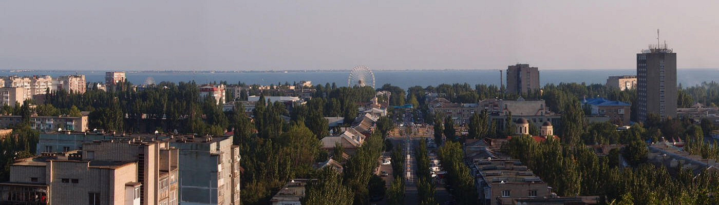 Бердянск