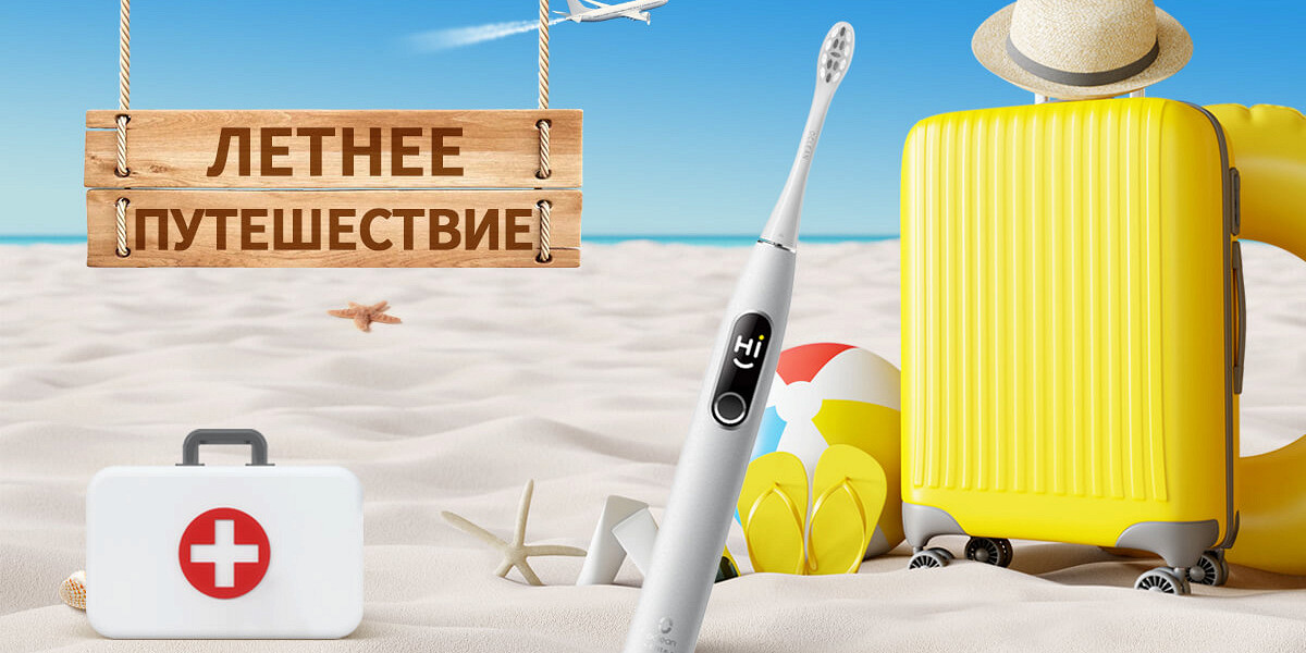 Эти 5 вещей сделают ваш отпуск намного проще