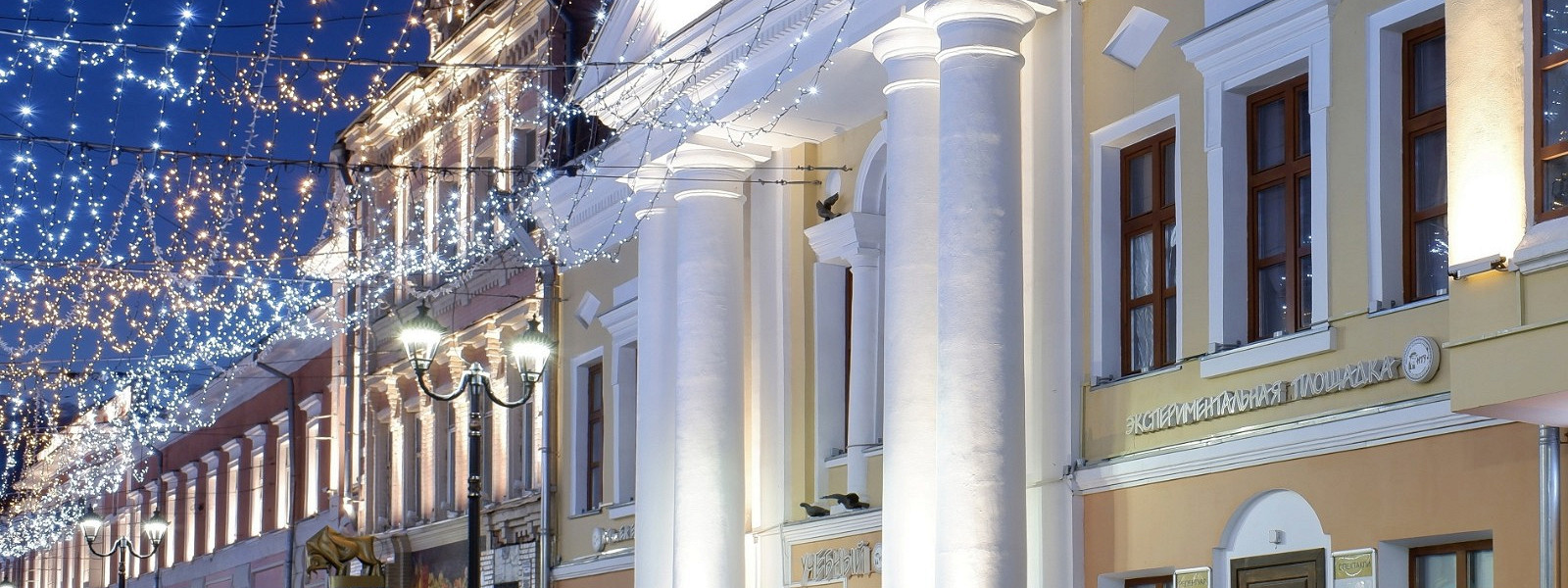 MTS/nizhegorodskaya-oblast/bolshaya-pokrovskaya/uchebnyj-teatr