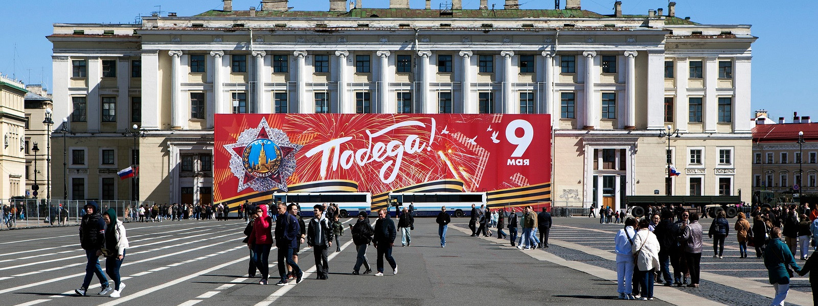 Журнал/Как в Санкт-Петербурге отметят День Победы в 2025 году