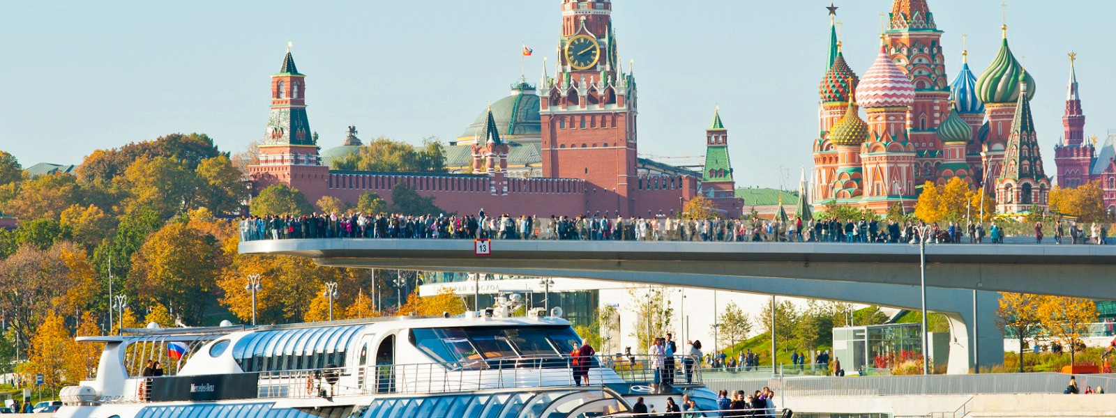 Журнал/Осенние каникулы. Москва, Санкт-Петербург, Казань, Нижний