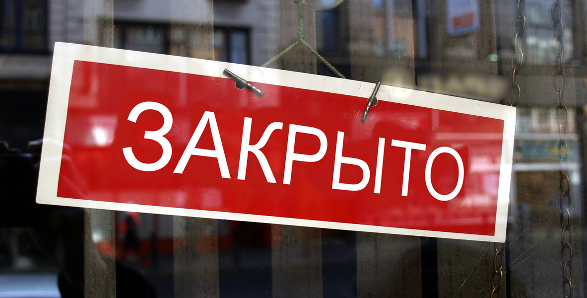 Журнал/Число туроператоров стремительно сокращается: еще минус 28 компаний