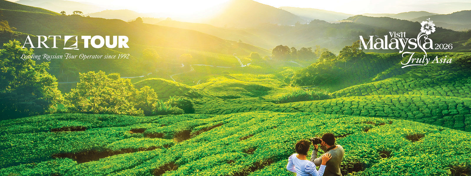 Малайзия, которую вы еще не открыли: экспертный обзор лучших туров