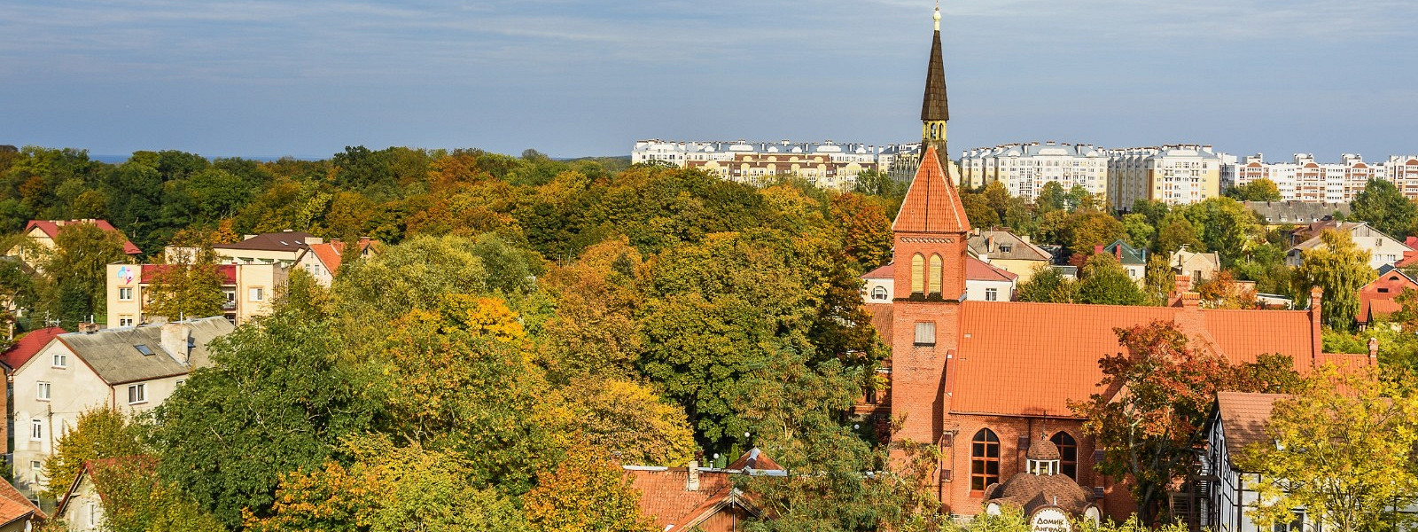 Журнал/В Калининграде от Европы только брусчатка
