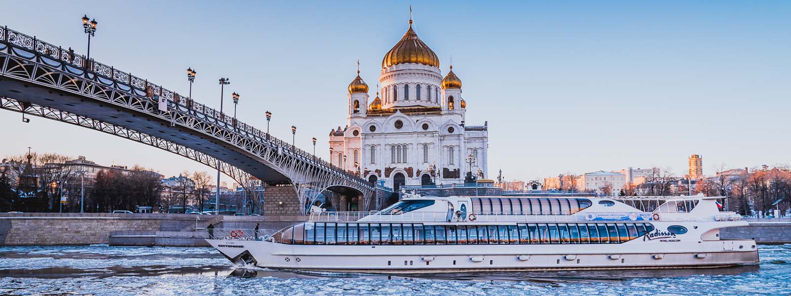 Журнал/День всех влюбленных с Флотилией «Рэдиссон Ройал»