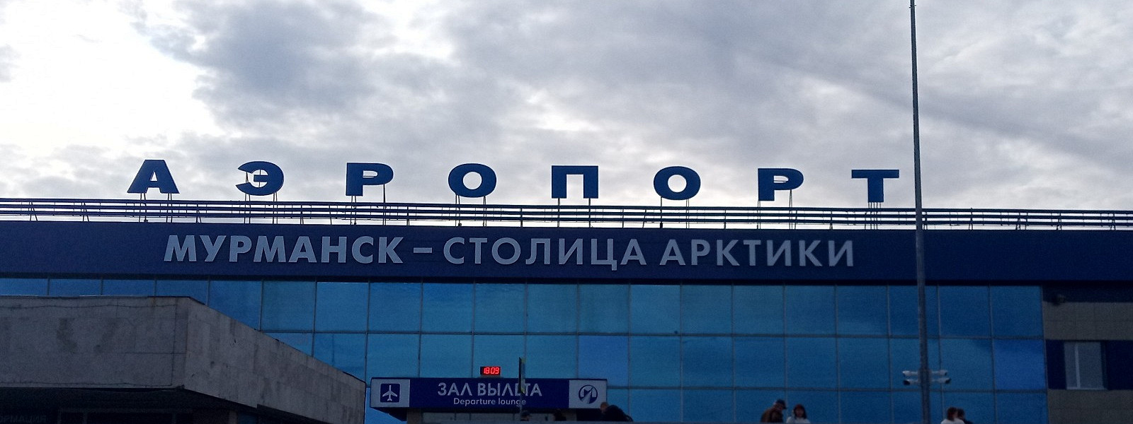 Журнал/5 самых необычных отелей Мурманской области