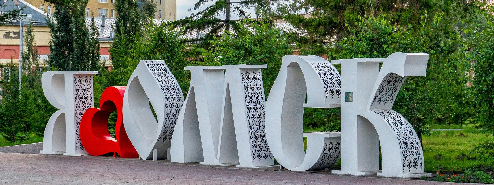 Журнал/Что посмотреть и куда сходить в Омске летом