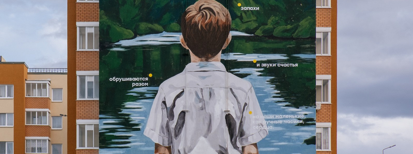 Журнал/Вышли на «Смену»: 10 новых масштабных муралов по всей России