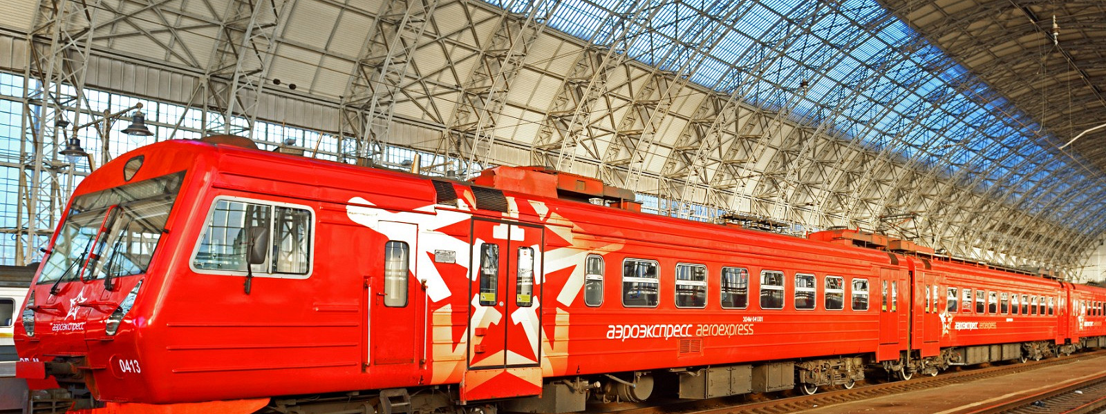 Журнал/Аэроэкспресс во Внуково