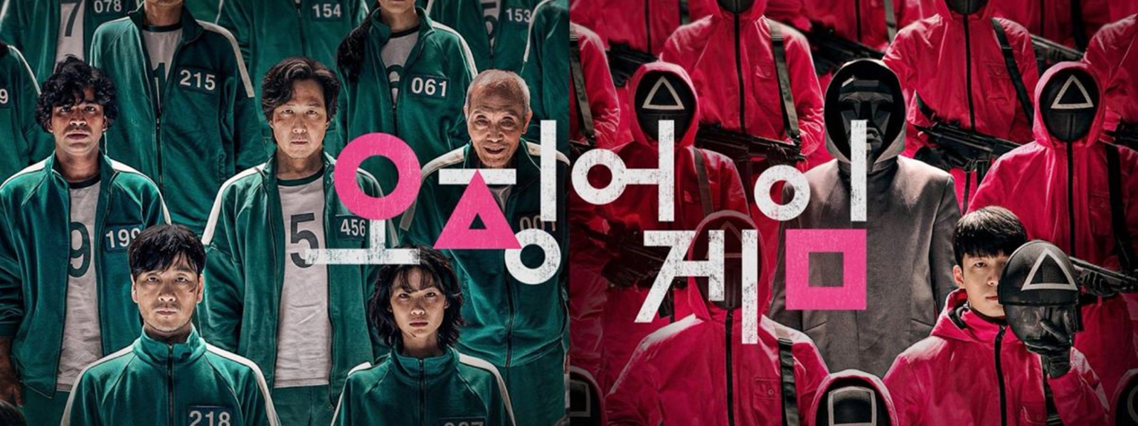 Журнал/«Игра в кальмара»: 5 фактов о сериале и реальной жизни в Южной Корее