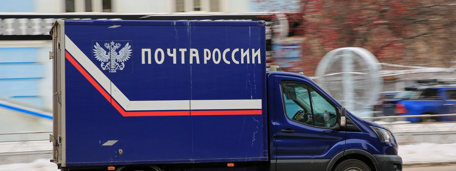 Журнал/AliExpress рвет с «Почтой России». Обещают, что доставка станет быстрее и удобнее