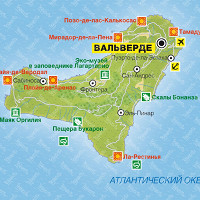 о. Йерро карта