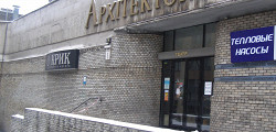 Театр одного актера «Крик»