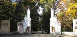 Парк им. Коста Хетагурова