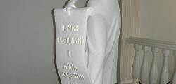 Памятник Благородной девице