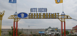 Город Шахмат в Элисте