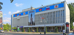 Краснодарский муниципальный концертный зал