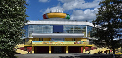 Ивановский цирк