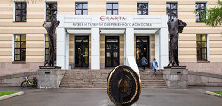 Музей современного искусства Эрарта