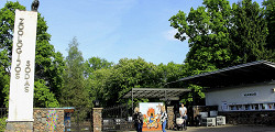 Литовский зоопарк в Каунасе