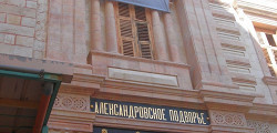 Порог Судных Врат